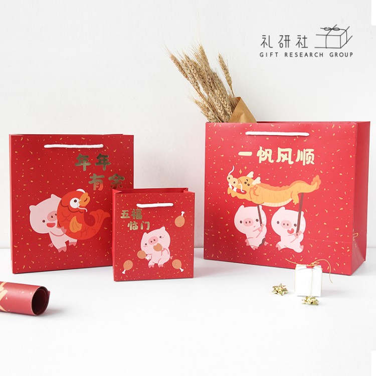 信的戀人 2019豬年快樂(lè)新年禮品袋 創(chuàng)意包裝袋禮物袋3個(gè)尺寸 12款