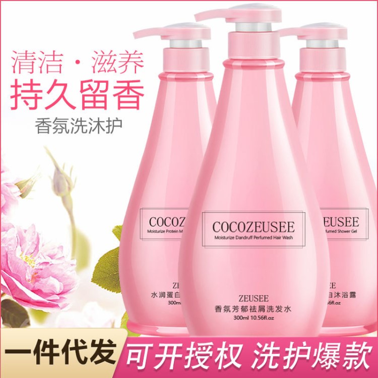 coco洗發(fā)水護(hù)發(fā)素沐浴露套裝香水洗護(hù)持久留香廠家直銷批發(fā)