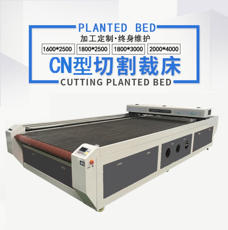 汽車座套腳墊自動送料激光裁剪機 地毯內飾激光切割機 激光下料機