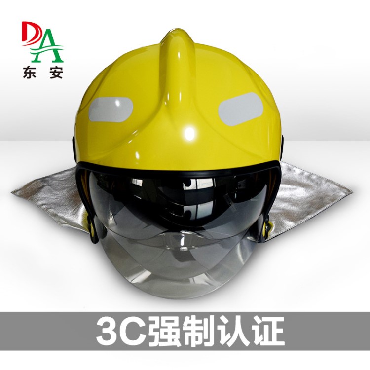 直銷東安3C FTK-Q/F消防頭盔裝備 F1全盔 滅火防護(hù)頭盔 救援