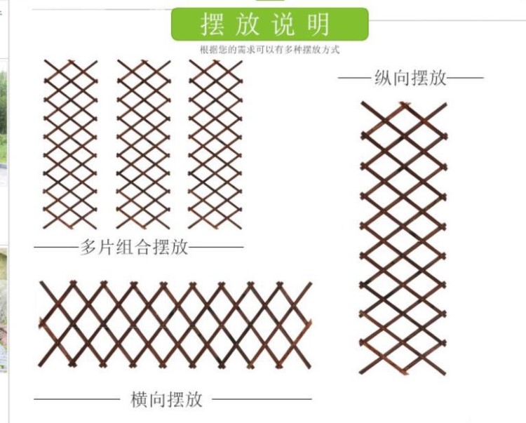 柵欄圍欄籬笆網(wǎng)網(wǎng)格道具潮流墻體圍墻飄窗室外仿古兒童房美發(fā)店網(wǎng)