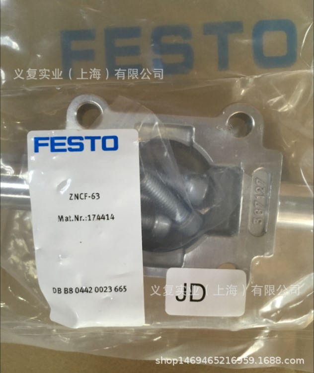 現(xiàn)貨FESTO旋轉(zhuǎn)耳軸 ZNCF-32 174411 氣缸附件費(fèi)斯托原裝