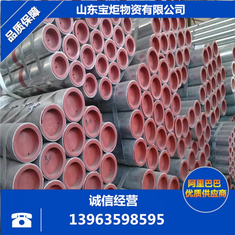 友發襯塑冷水管熱浸塑穿線管襯塑給水復合管環氧樹脂pe防腐鋼管