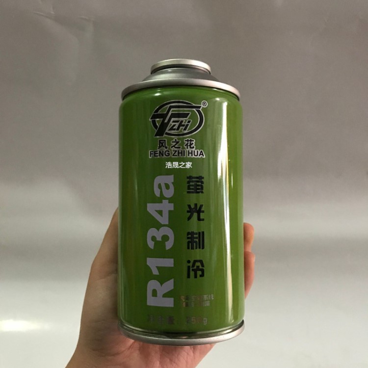 空調(diào)熒光檢漏劑汽車空調(diào)氟利昂雪種冷媒R134a制冷劑檢測熒光冷媒