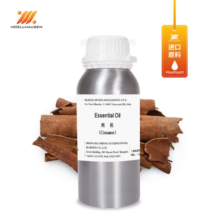 Moellhausen肉桂單方精油 Cinnamon EO 植物精油批發(fā)