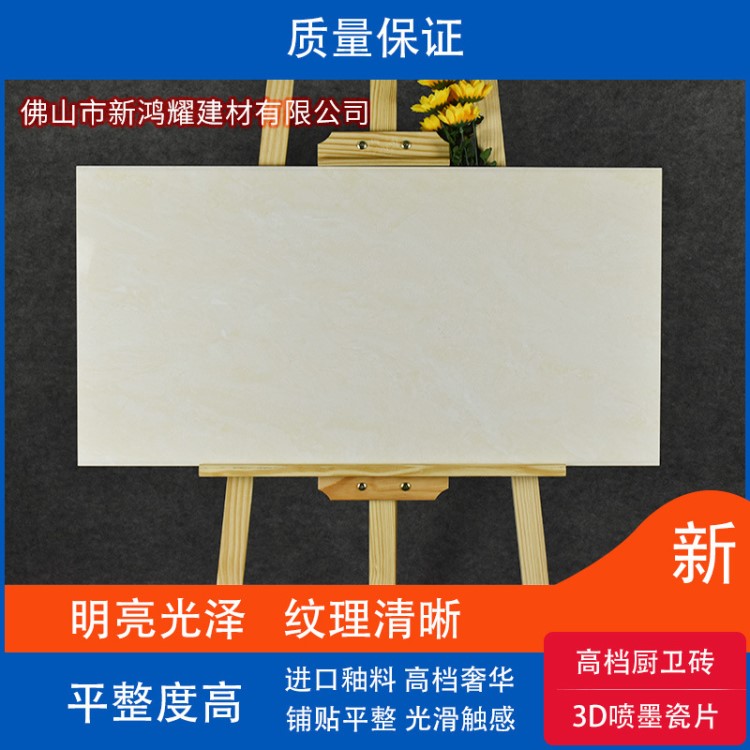 佛山瓷磚客廳墻面瓷磚400*800室內墻3D噴墨瓷片