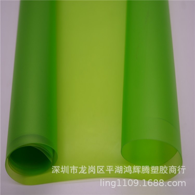 現(xiàn)貨環(huán)保PVC有色磨砂霧面防寒pvc 實色么砂 冰袋手機防水袋專用