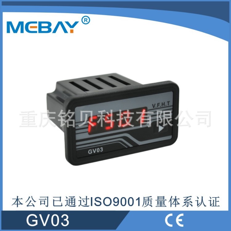 【廠家直銷】GV03數(shù)字多功能表,同時具備電壓,頻率,計時顯示功能