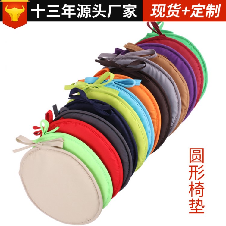 批發家用圓形坐墊餐椅墊辦公圓墊座墊加厚椅子墊學生坐墊禮品