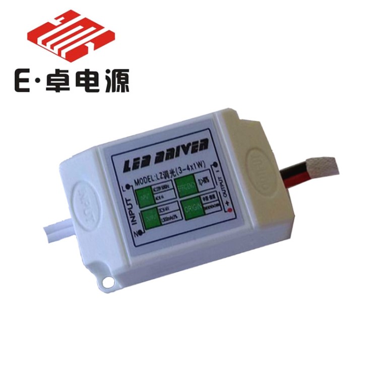 110V 220V天花燈筒燈可控硅調(diào)光外置驅(qū)動電源3W 4W隔離調(diào)光電源