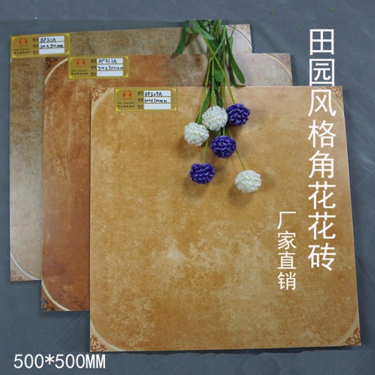 佛山 500*500MM 陽臺廚房地面防滑田園風格仿古磚帶拼花角花