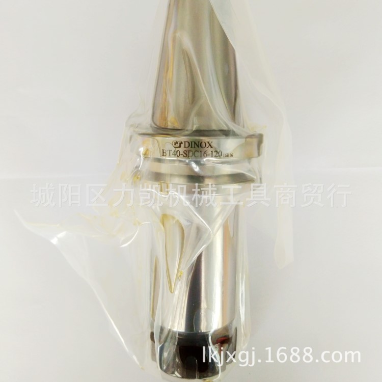 精密刀具韓國大因（DINE）刀具系統 BT-MTA莫式錐柄系列