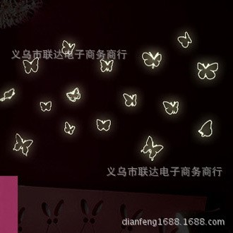 兒童卡通可愛蝴蝶熒光貼 夜光貼 DIY隨意貼 發光墻貼紙批發024