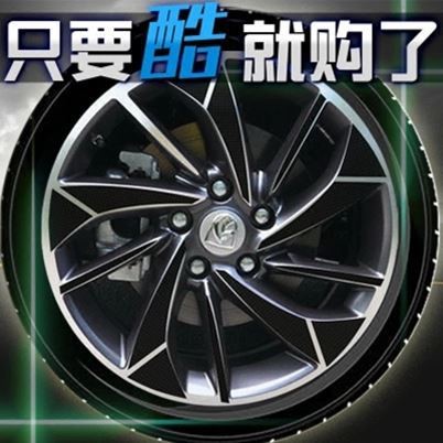 長安CS15CS35CS75CS55汽車輪轂噴漆可撕噴膜改色膜漆面保護(hù)自噴