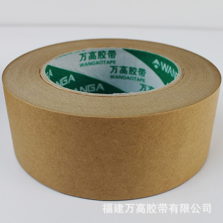高頻專用牛皮紙膠帶 耐高溫牛皮紙膠帶 環保牛皮紙膠帶 廠家直銷