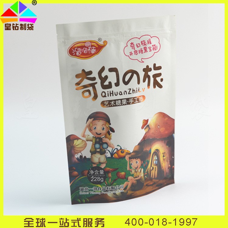 廠家訂做印刷奶粉拉鏈平底八邊封袋 來(lái)樣定做