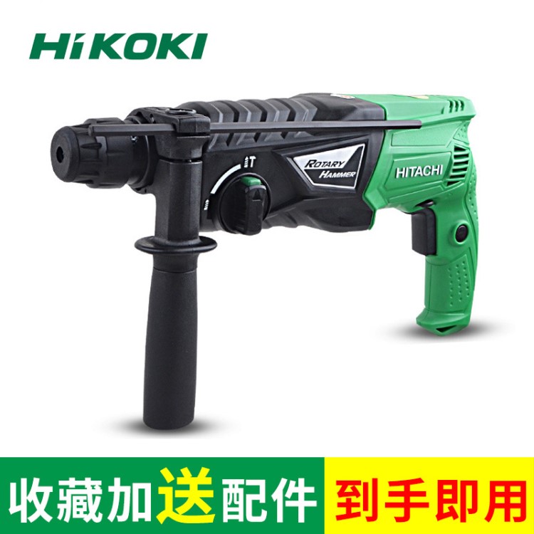 批發(fā)日立 HITACHI 24MM輕型電動(dòng)錘鉆 電錘 DH24PG