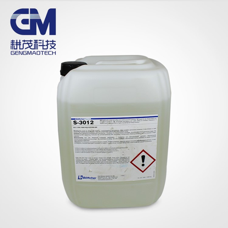 博星BOTTCHER減酒精潤(rùn)版液S3012 減免酒精不堆墨博星水斗液水斗水
