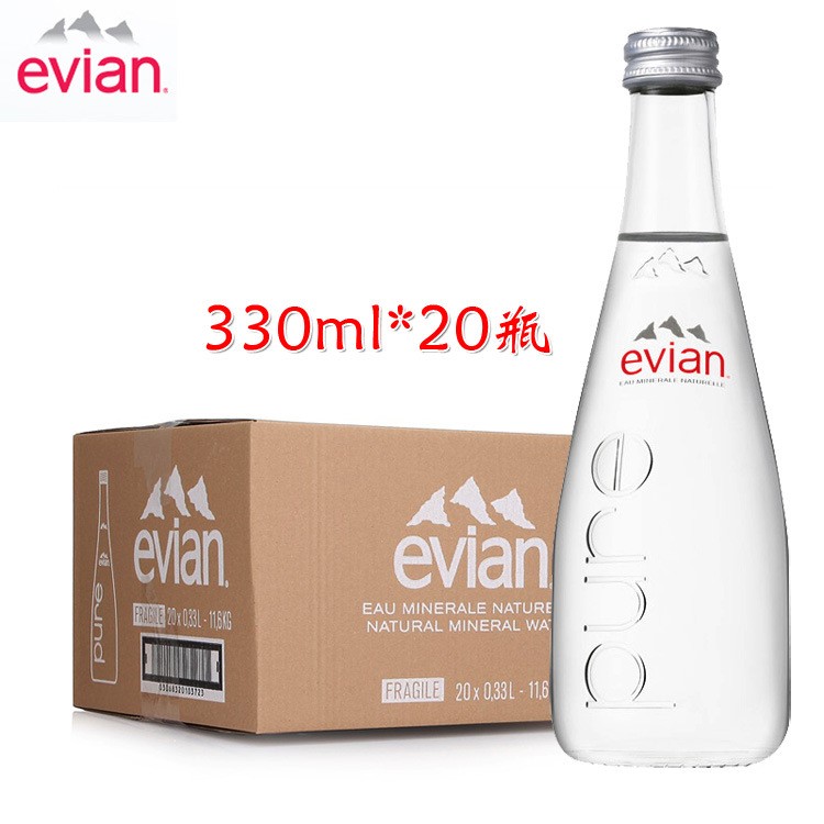 批發(fā)團(tuán)購Evian法國依云礦泉水330ml*20瓶玻璃瓶原裝多省包郵