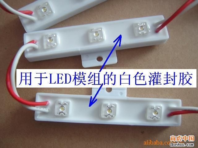 生產 耐高溫乳白色環氧樹脂AB膠 導熱灌封膠 電子灌封膠 10:1