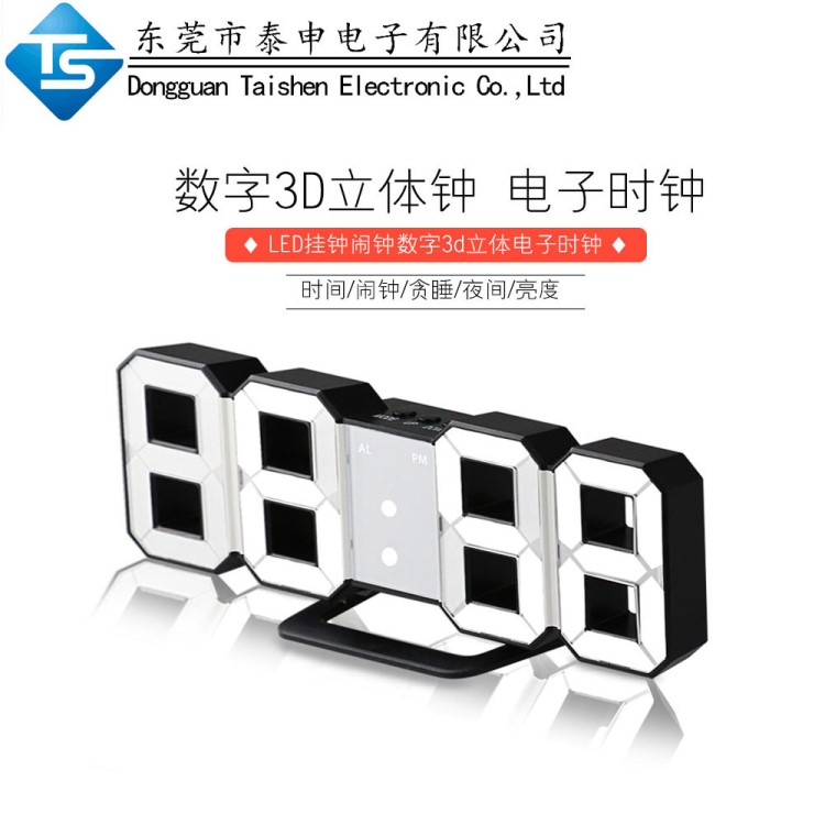 LED掛鐘鬧鐘數(shù)字3d立體客廳爆款電子時鐘