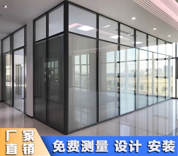 山東濰坊玻璃隔斷辦公室高隔斷鋁合金百葉窗鋼化玻璃屏風(fēng)生產(chǎn)廠家