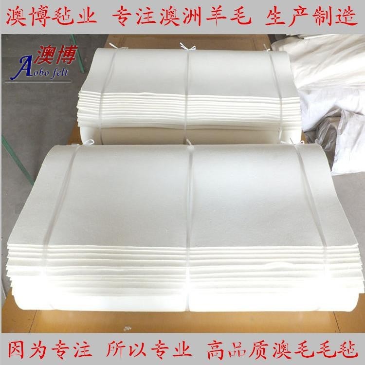 南宮市澳博氈業(yè)毛氈有限公司原南宮市第二毛氈廠生產(chǎn)毛氈