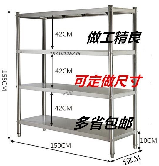 倉儲貨架廚房家用架子家用不銹鋼架收納四層不銹鋼貨架 多功能不