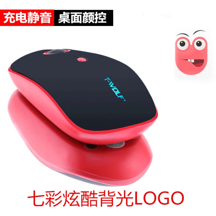 雷狼Q10可充電無線鼠標筆記本臺式機辦公發(fā)光無線華碩DELL鼠標