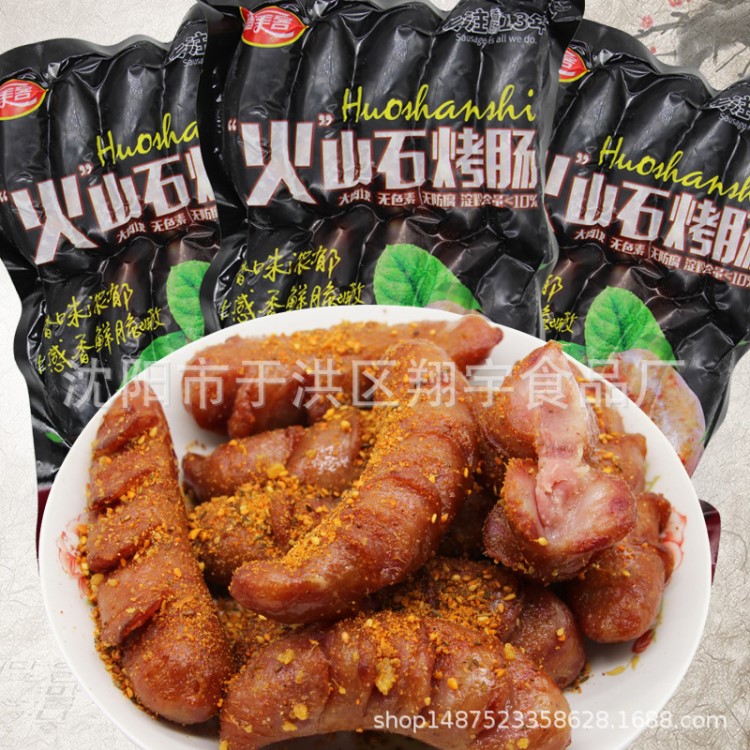 德美客火山石烤腸600g肉腸三種口味燒烤腸脆皮腸
