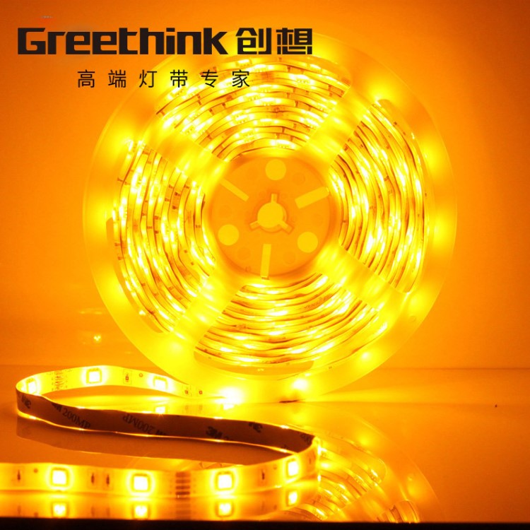 Greethink創(chuàng)想 防水SMD5050 黃光led燈帶燈條 30珠/米