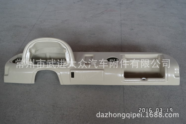 ABS吸塑料電動(dòng)車農(nóng)用車拖拉機(jī)汽車工程車儀表臺(tái)