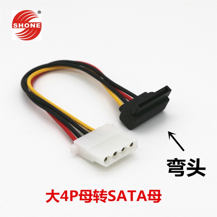 大4P轉(zhuǎn)15P電源線彎頭 大4p轉(zhuǎn)SATA90度彎頭 D頭IDE轉(zhuǎn)SATA電源線銅