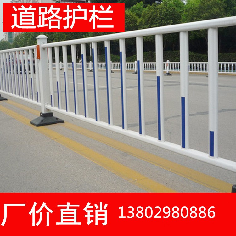 鋅鋼路政防護欄桿交通柵欄公路隔離欄市政圍欄城市道路護欄