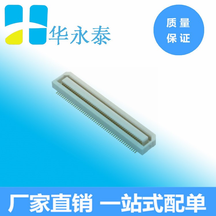 AXK500147YG 3mm/3.5mm 矩形連接器 全新原裝