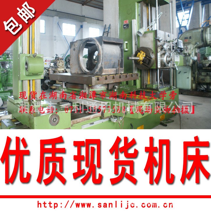 推薦t61100鏜床，數(shù)顯鏜床，二手機(jī)床車床兩臺(tái)包運(yùn)車床