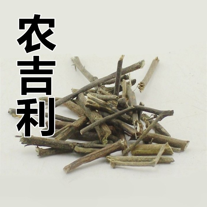 中藥材農(nóng)吉利響鈴草 鈴鈴草   馬鈴草 馬響鈴  農(nóng)吉利