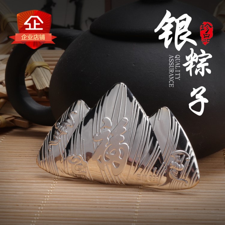 端午節(jié)銀鍍金粽子禮品套裝批發(fā) 保險(xiǎn)活動(dòng)禮品送禮定制logo