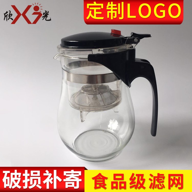 批發(fā)定做飄逸杯 耐熱中華玲瓏杯玻璃茶壺茶具泡茶壺禮品杯印Logo