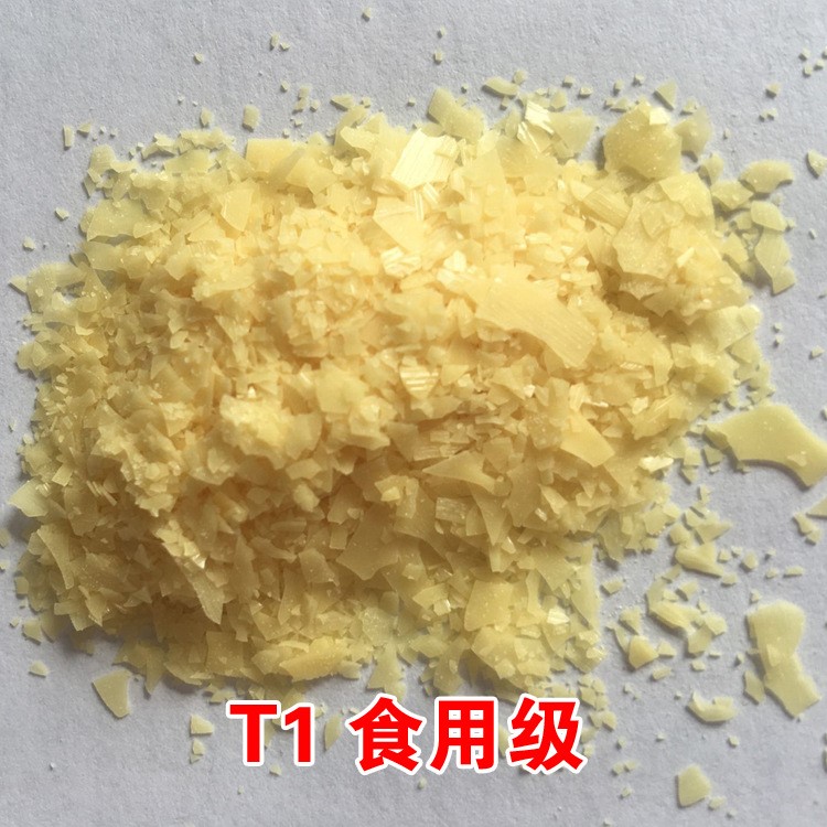 巴西棕櫚蠟 片狀巴西棕櫚蠟食用級(jí) T1片 3號(hào)巴西棕櫚蠟易乳化