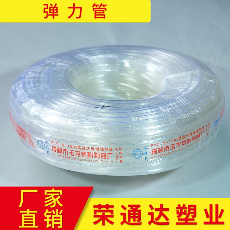 pvc軟管聚乙烯塑膠透明管工業(yè)建筑業(yè)測量管水平儀器管低壓水管