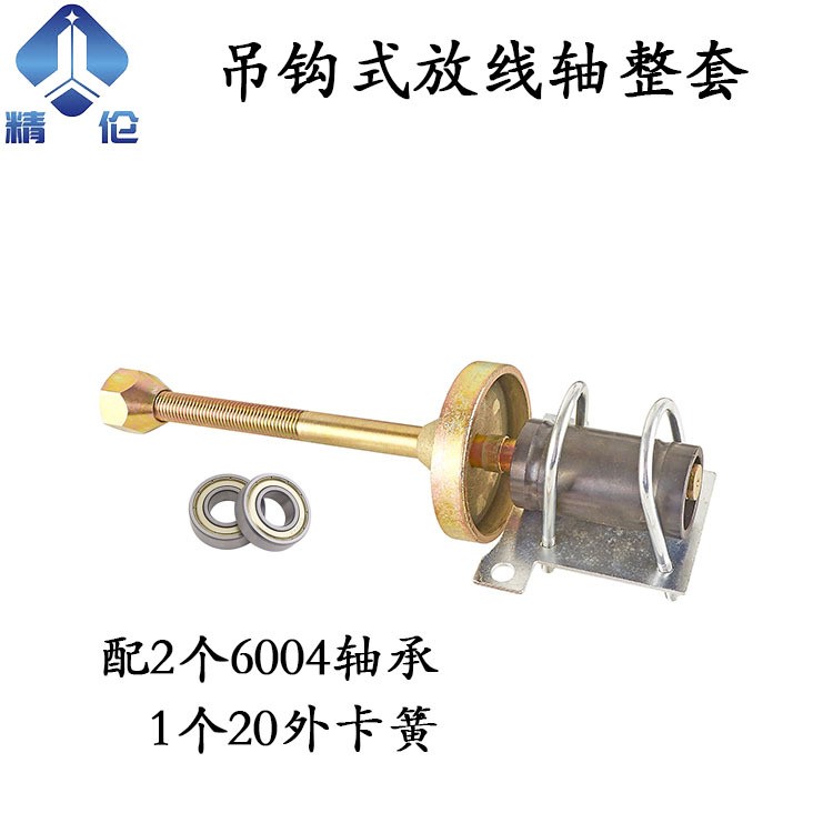 立式漲力槍絞線機(jī)單簧張力槍放線架配件整套絞銅機(jī)束絲機(jī)銅絲電線