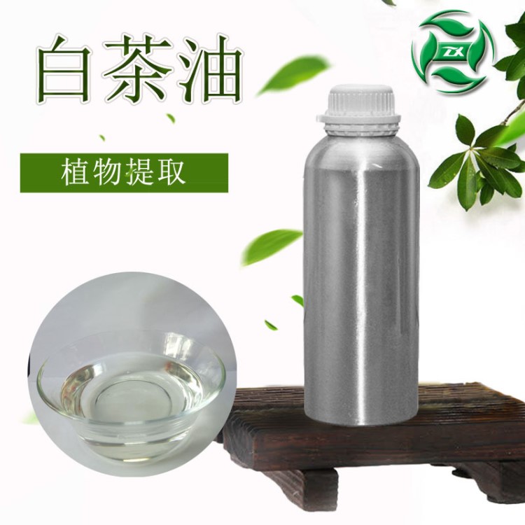 源頭廠家直銷(xiāo) 白茶油 卸妝油奇石玉石壽山石保養(yǎng)用油 按摩精油