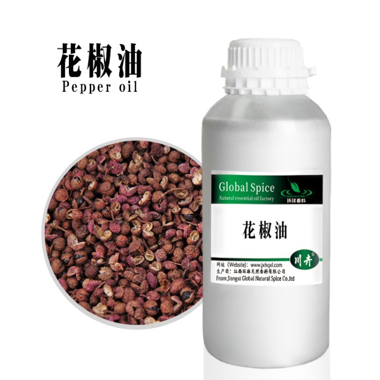 紅花椒精油 植物香辛料 天然原料油 物理壓榨提取 花椒油