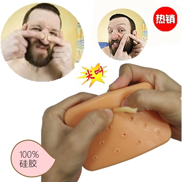 爆款PLMPLE POP擠痘痘減壓玩具抖音神器發(fā)泄解壓環(huán)保硅膠