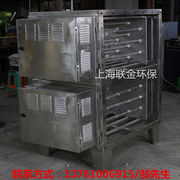 除臭除味UV光解凈化器 UV光氧凈化一體機 廢氣處理設備不銹鋼材質