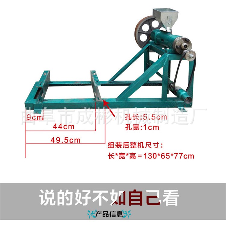 大米米膨化機(jī)空心棒機(jī)香酥果機(jī)機(jī)頭多功能玉米大米面粉爆米花機(jī)