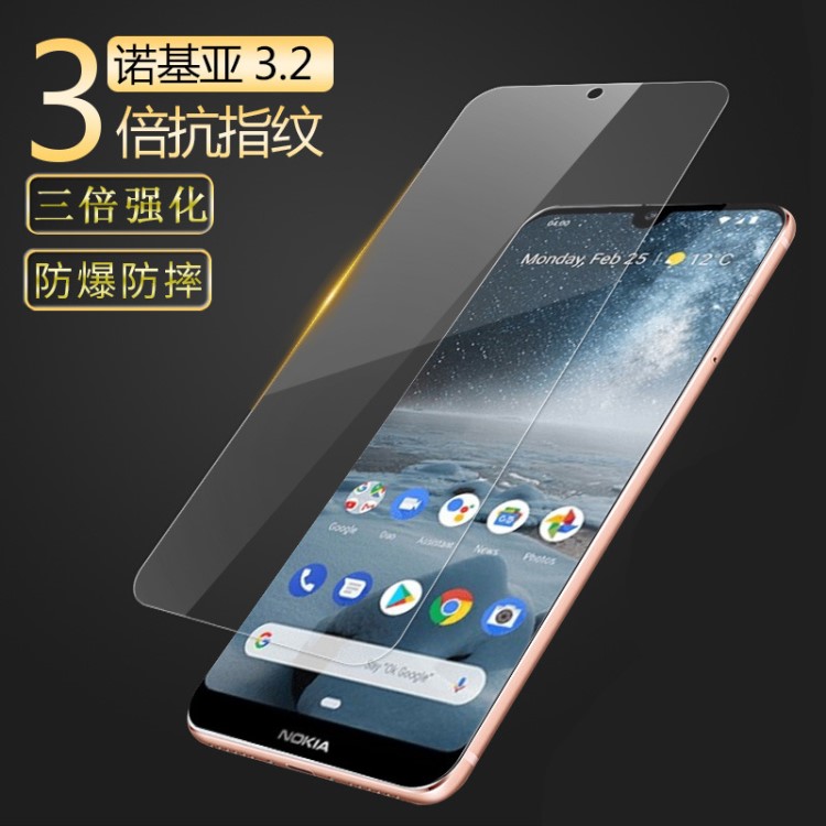 諾基亞4.2鋼化膜Nokia 3.2鋼化膜3.1 2.1 5.1 6.1 7.1 8.1貼膜