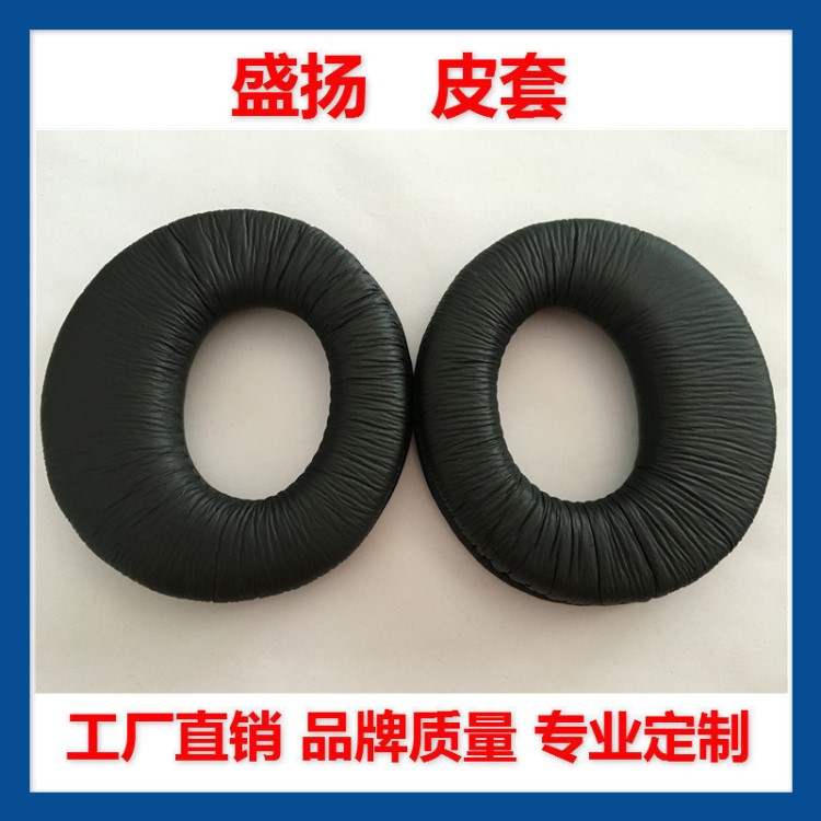 歌頌者耳機套MDR-RF970R 960R耳墊適用 皺皮耳機套 東莞直銷廠家
