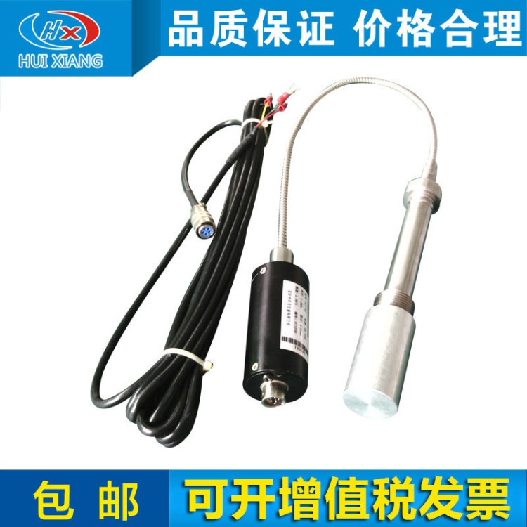 HPX-15高溫熔體壓力溫度雙測(cè)變送器 軟管直桿型壓力傳感器